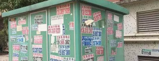 這些傳統推廣業務方式逐漸漸冷